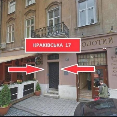 Apart Hotel On Rynok Square Lemberg Exterior foto